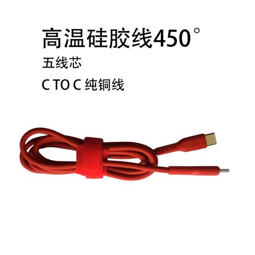 PINE64PD快充线TYPEC防烫硅胶线