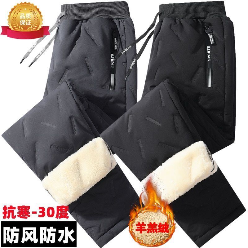 秋冬季羽絨棉褲男士羊羔絨褲子防風休閑褲大碼保暖加絨加厚運動褲_landcoe旗艦店_男裝