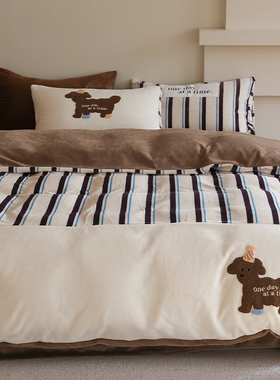 花时间生活卡通小狗毛巾绣牛奶绒冬季床品条纹撞色保暖床单四件套