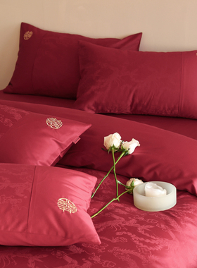 花时间生活50支全棉婚庆六件套提花被套枕套刺绣红色结婚新婚床品