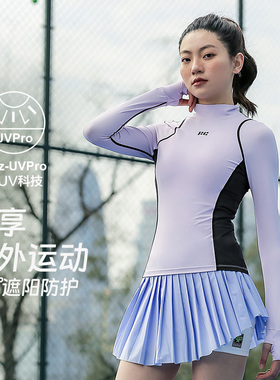 FIZZCOCO夏季户外运动上衣女立领防晒网球服凉感长袖t恤跑步健身