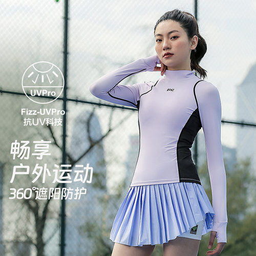 FIZZCOCO防晒抗UV运动上衣女
