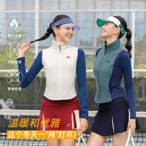 优雅表现暖绒运动马甲