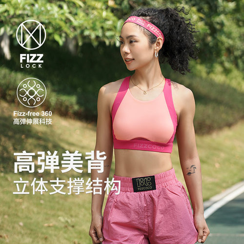 防震收副乳运动跑步健身内衣背心