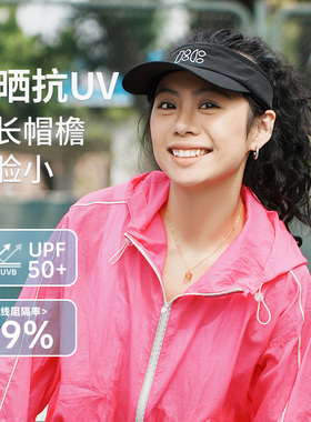 FIZZCOCO网球防晒帽夏季户外沙滩跑步飞盘遮阳运动空顶帽女