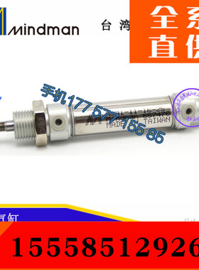 全新原装台湾金器气缸MCMI-11-16-25