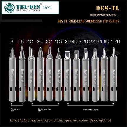Tbl-Des - Tl烙铁头恒温和耐高温铜烙铁头电镀抗腐蚀S130烙铁