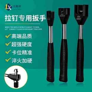 BT30 40强力防滑拉钉扳手数控刀柄螺帽UM型A型M型BT50拉钉扳手