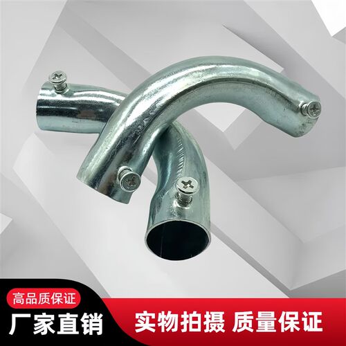 JDG镀锌线管90度弯头KBG线管大弧弯头 20 25 32 40 50 多规格现货