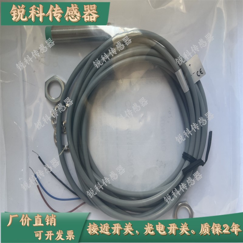 TS-1204NA 0801 0802 1202 1805 1808 3010 3015接近开关PA NB PB