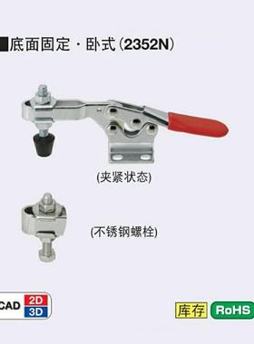MC01-4 S4 MC01H不锈钢肘夹卧式MC01L-3 快速夹具压头快速压紧器