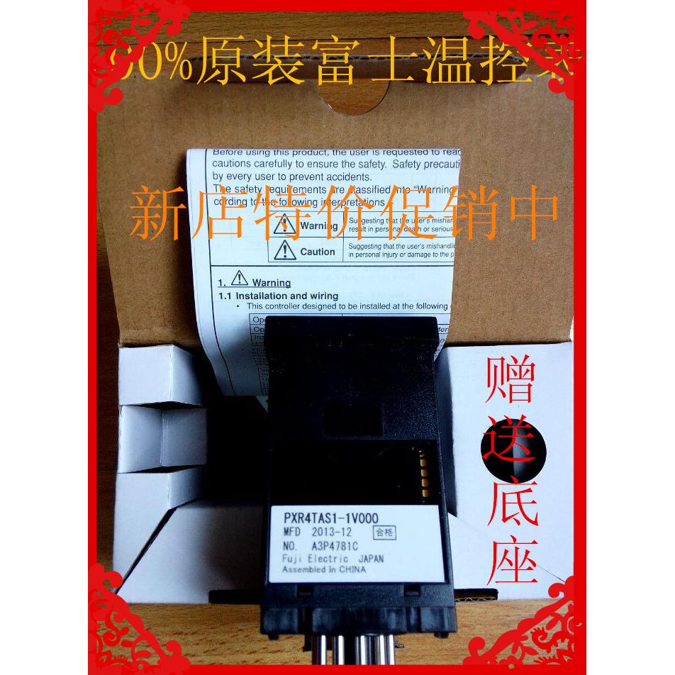 PXW-4TA富士温控表PXR4TAS1-1V000温控仪温控器PXV4TAY2-1V000