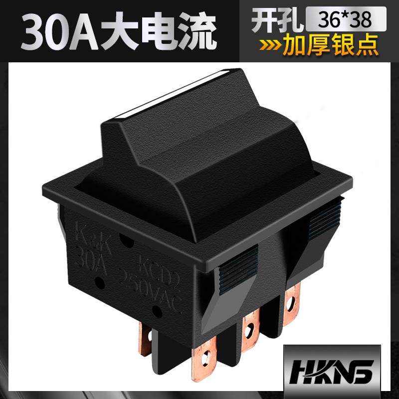 拨动船型开关 30A大功率 2档 3刀单掷 6脚 9脚 3路通断电源开关