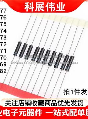 整流二极管2CL77 76 75 74 73 72 71A 70 69 82高压4KV 8 12 20KV