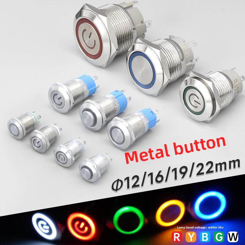 金属按钮开关自锁覆位电脑汽车改装Led灯4针2针按钮12/16/19/22mm