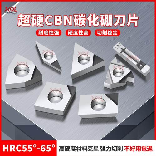 金刚石刀片CCMT09T304铝用数控车床刀具宝石车刀刀粒高亮PCD刀头