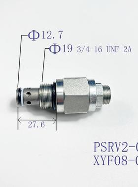螺纹插装先导式溢流阀PSRV2-08 XYF08-02