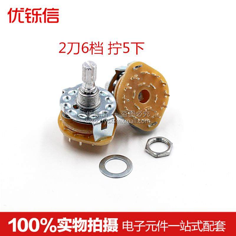 RS25波段开关 换档位旋转开关1 2 3 4 刀 3档 4档 5档 6档 11档