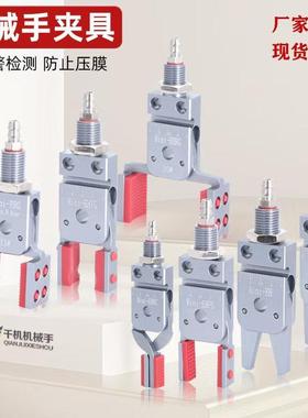 机械手夹具EHRG气动加宽小夹子Mini-ERG迷你小夹爪带硅胶垫水口夹