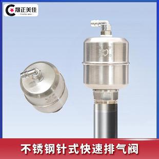水暖自动排气阀4分6分1寸暖气地暖自来水管道防冻放气阀DN152025