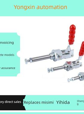 Tcpm1/2/3推拉式快速夹钳Mc02-1/2/3 S1/S2/S3水平压力弯头夹