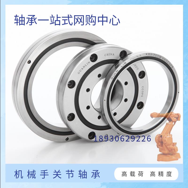 转盘回转轴承 RU28 RU42 RU52 RU66 RU85 RU124 X G P5交叉滚子