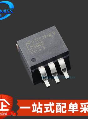 原装 LM1085ISX-3.3/NOPB 贴片TO-263-3 线性稳压器芯片 3A 29V