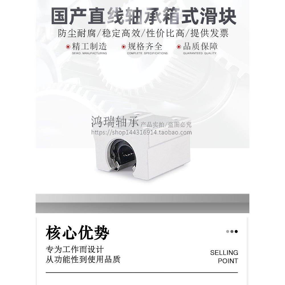 怡合达互换直线轴承固定座箱式滑块E-LMX/LMY11-d6/8/10/12/16