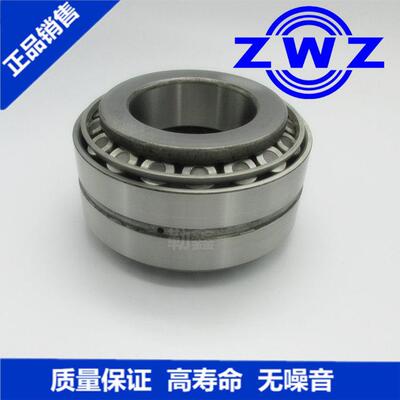 双列英制非标轴承LM48548/10DB 4868D/20 55206/55444D 67390TD