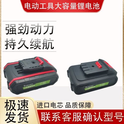 SEMENZ德国充电钻688vf冲击钻1288vf手枪钻电螺丝刀21V锂电池通用