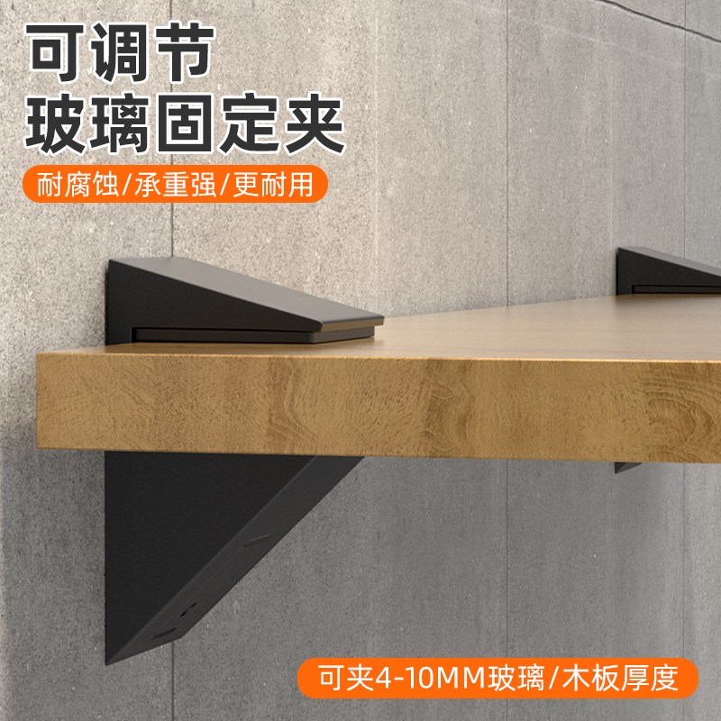 玻璃固定夹鱼嘴夹支架托隔板支撑架承重可调节木板层板夹子F夹板