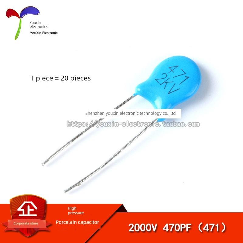 【优信电子】高压瓷片电容 2000V 2KV 470PF 471K（20祇）