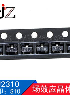 CJ2310 SOT23 丝印S10 场效应晶体管 3A/60V N沟道 50个