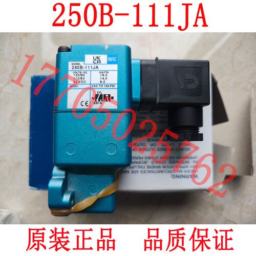 美国MAC电磁阀250B-111BAAA 121 501JA CAAA 611 781JJ 761JA JC