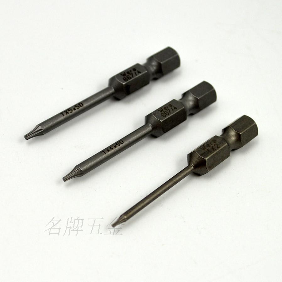 维拉 1/4梅花电动螺丝批头T2 3 4 5 6 8 T10 15 20 25 30