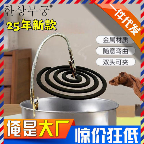 银色金属标签夹子新款铝线双头鳄鱼夹立式支架厂家双头万向蚊香