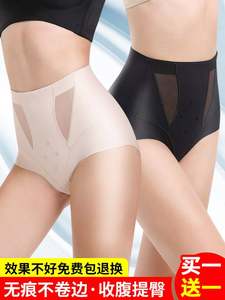 束缚裤女收腹塑形燃脂夏季价格 束缚裤女收腹塑形燃脂夏季图片 星期三