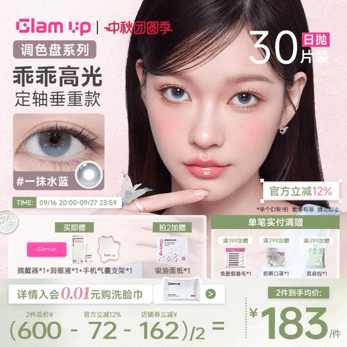 正装新品上市 百搭色调 冷艳混血感