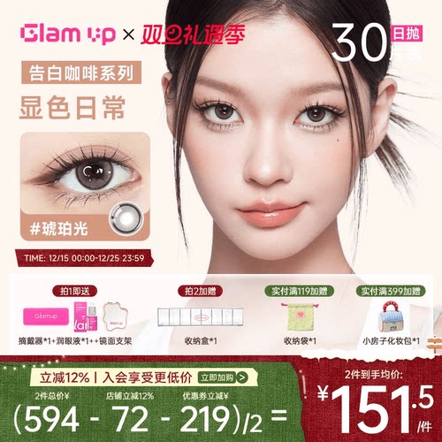 正装新品上市 百搭色调 冷艳混血感