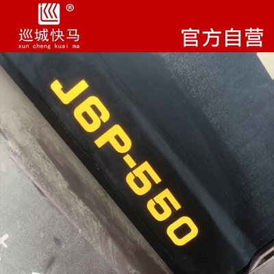 放志适解力马标纸500于动420贴标力用460375j6p3o50550贴车