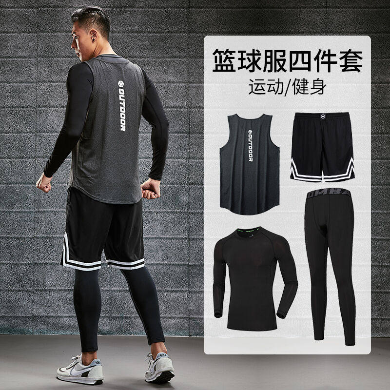 步锐特（BURUITE）运动跑步套装男运动服速干背心长袖美式户外打