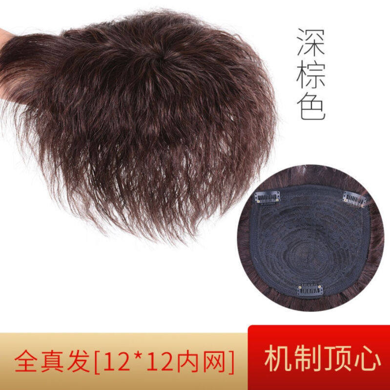 新款唐妮假发女卷发中老年妈妈真发发顶遮白发假发块玉米烫头顶补怎么看?