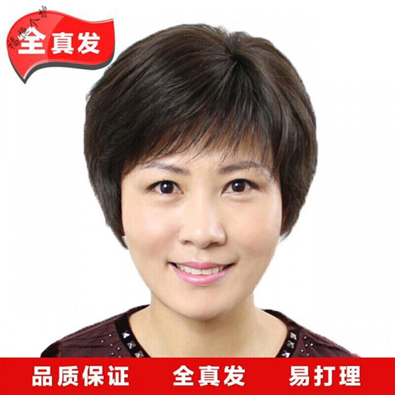 新款中老年人假发女短发透气全头套自然逼真妈妈真头发奶奶遮白发