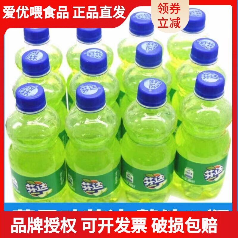 可口可乐芬达迷你苹果味300m*12/24瓶整箱l碳酸饮料果味汽水饮品