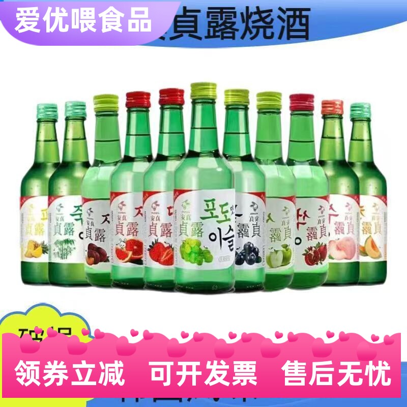 安真贞露烧酒清酒360ml草莓味