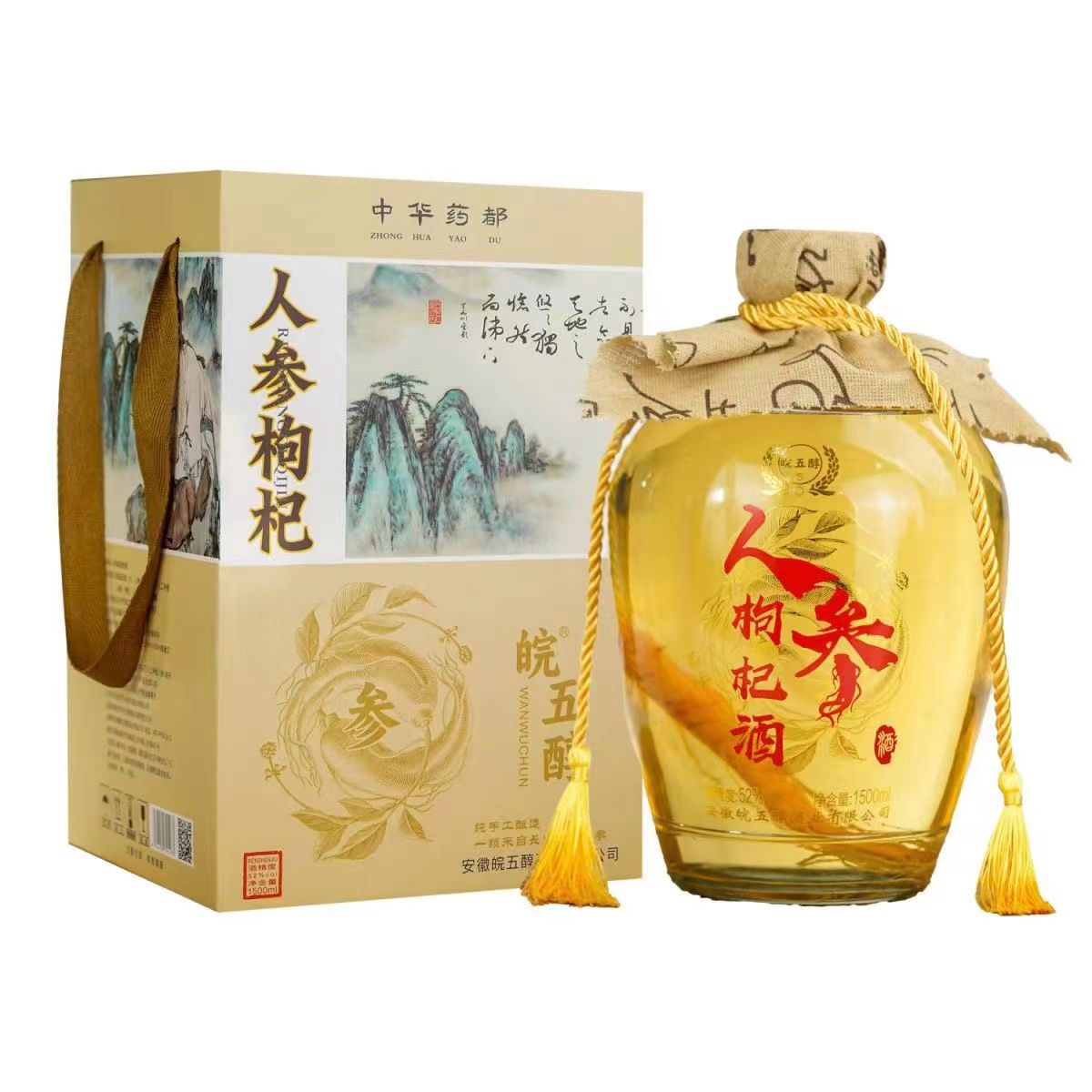 【全国包邮】新品人参酒枸杞酒