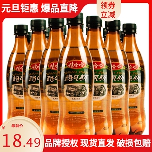 新日期娃哈哈格瓦斯发酵饮品俄罗斯风味饮料600ml*12大瓶碳酸饮料