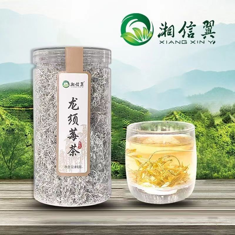 【莓茶哥推荐】张家界莓茶永顺龙须莓茶茅岩河莓茶芽尖硒莓茶藤茶