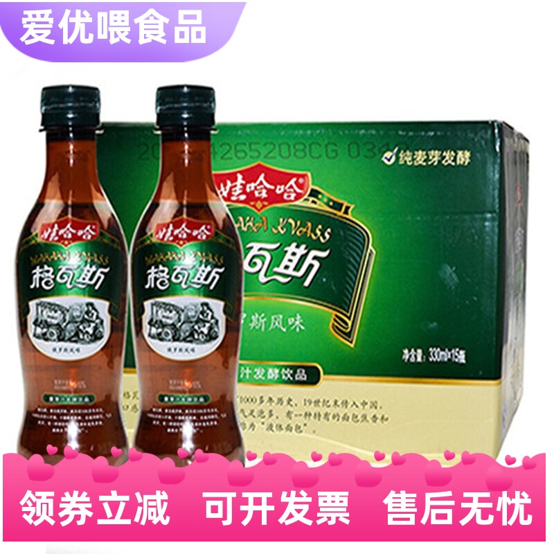 330ml俄罗斯整箱风味饮料