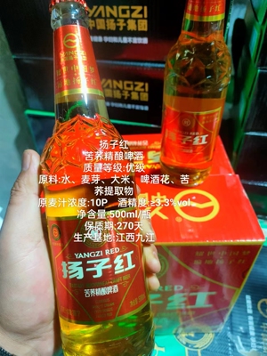 【扬子啤酒】新品扬子苦荞啤酒玛咖啤酒玻璃瓶易拉罐啤酒保真直营